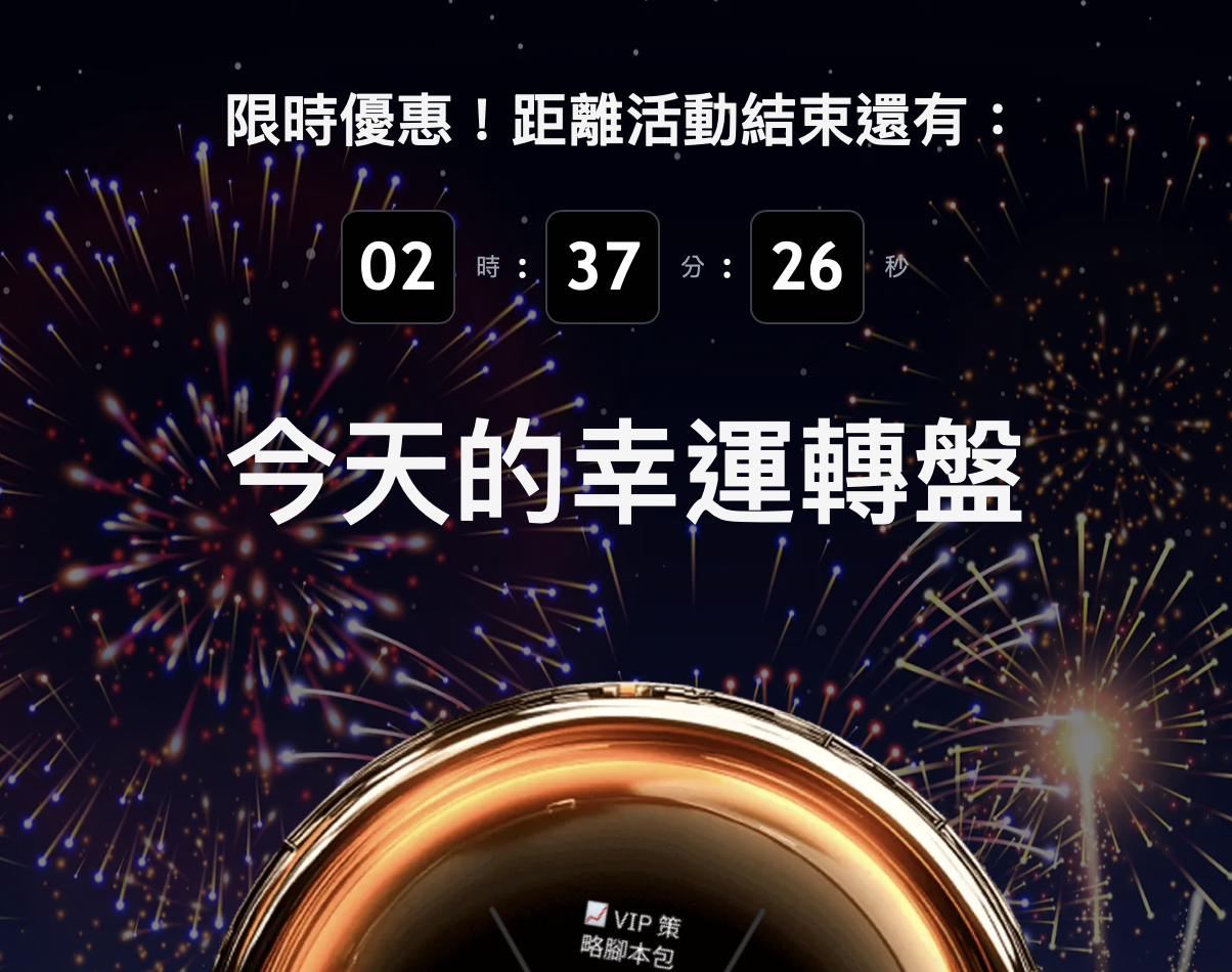 Brother Маджи поддерживает Тайваньскую мобильную биржу TWEX? Мошенническая реклама вызывает громкий смех в валютном кругу