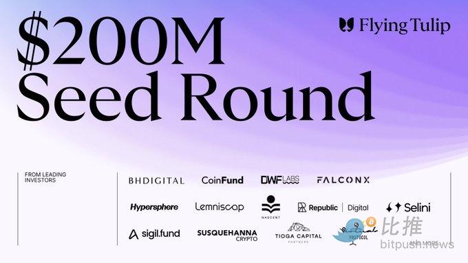 Отец DeFi вернулся! Новый проект Андре Кронье Flying Tulip нацелен на сбор 1 миллиарда долларов США