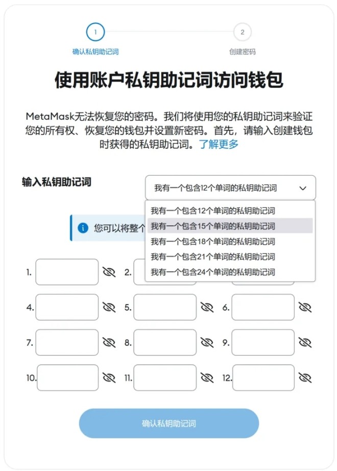 Эволюция мнемоники, почему OSKey является краеугольным камнем кошелька Web3 следующего поколения?